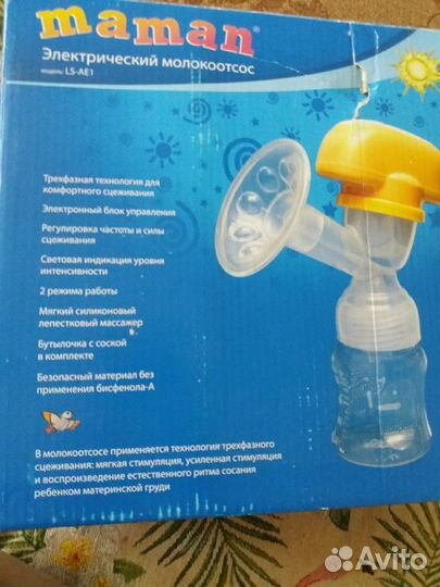 Молокоотсос электрический Maman LS-AE1