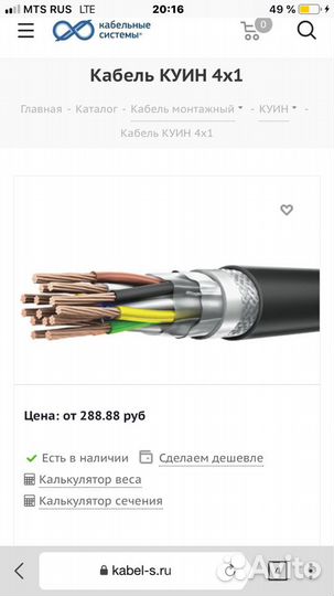 Ввг кабель