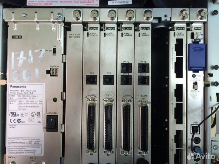 Атс Panasonic KX-TDA100