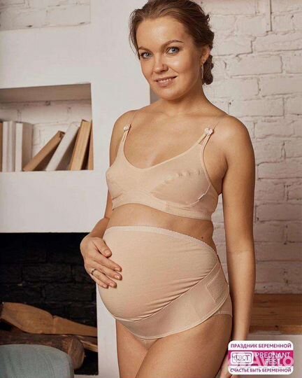 Бандаж для беременных и после родов