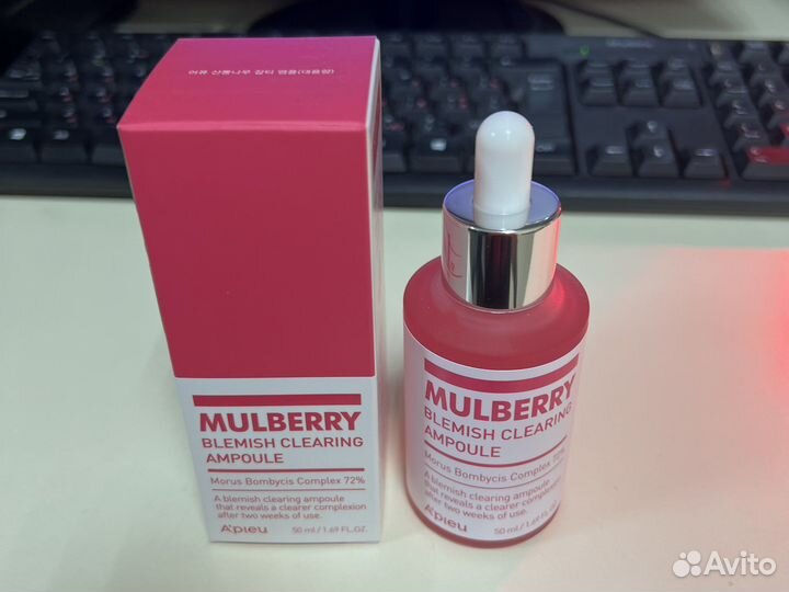 APieu Сыворотка для лица против прыщей