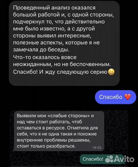 Практикующий психолог, сексолог, арт-терапевт