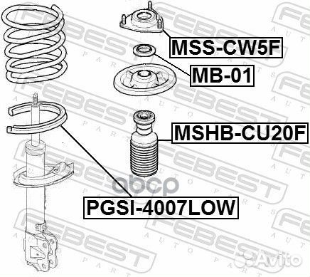 Опора (проставка) пружины нижняя зад прав/лев