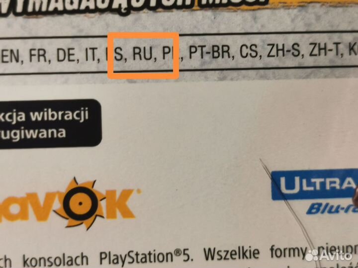 SnowRunner PS4 PS5 русские субтитры