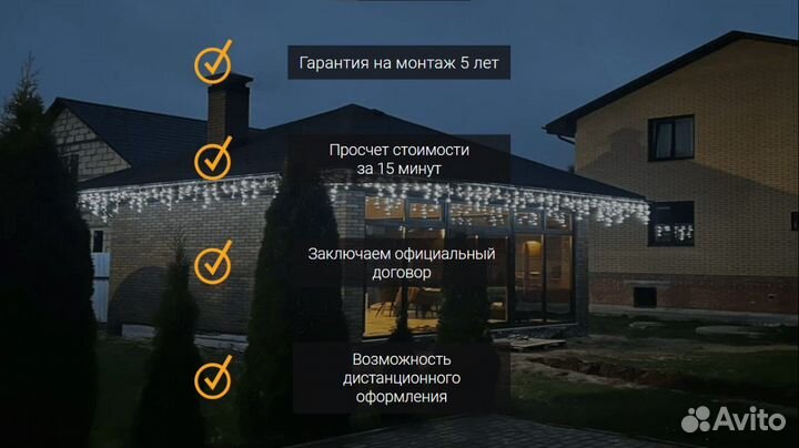 Пластиковые окна на заказ