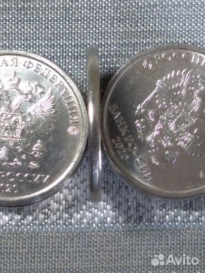 5руб 2020года