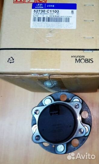 Ступица задняя Azera'17- 52730-C1100 Hyundai-KIA