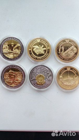 Продаю сувенирные эксклюзивные памятные монеты г с