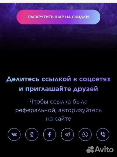 Принимаю заказы