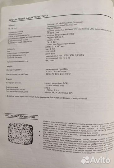 Видеоплейер shivaki sv-p31