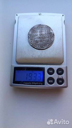 Богородицы Святые