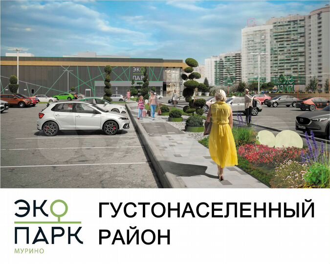 Торговая площадь, 69 м²