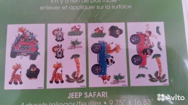 Наклейки в детскую комнату