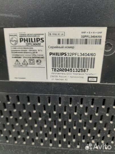 Телевизор Philips 32PFL3204/60 (не включается)