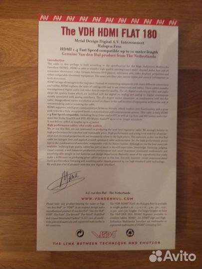 Кабель hdmi Van Den Hul Flat 180 (3 метра)