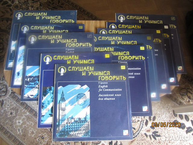 Грампластинки 10шт Английский язык. Учебник