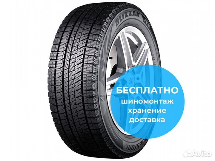 Bridgestone Blizzak Ice 275/35 R18 95S