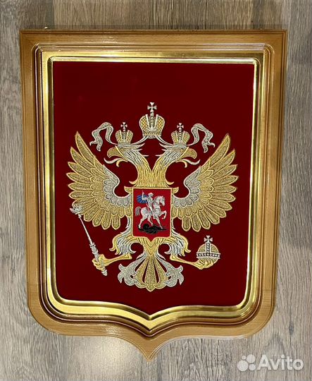 Панно герб России