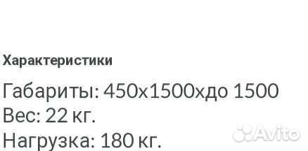 Тренажёр для пресса