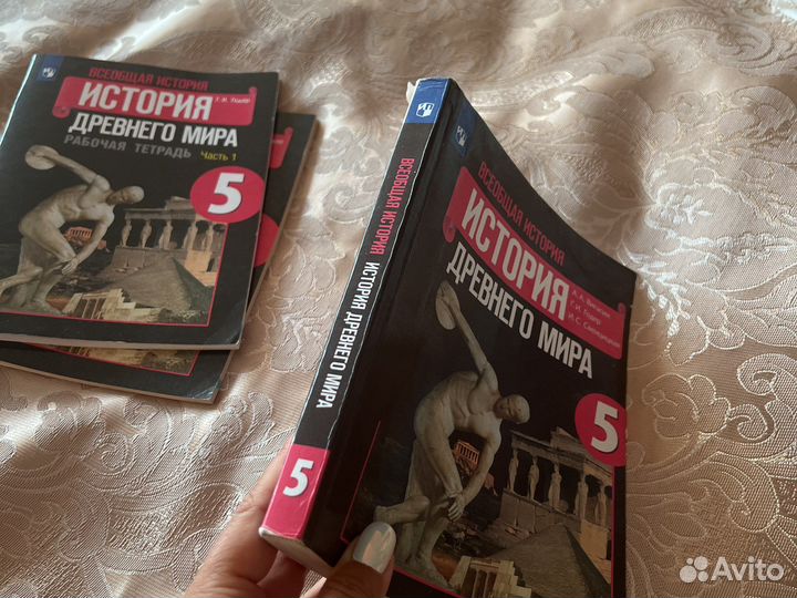 История древнего мира 5класс, учебник и тетради