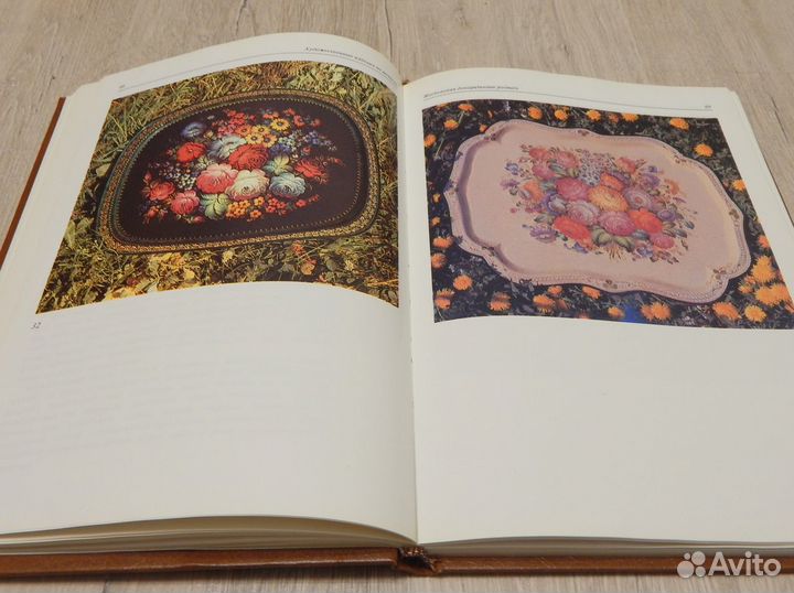 Современные художественные изделия из металла