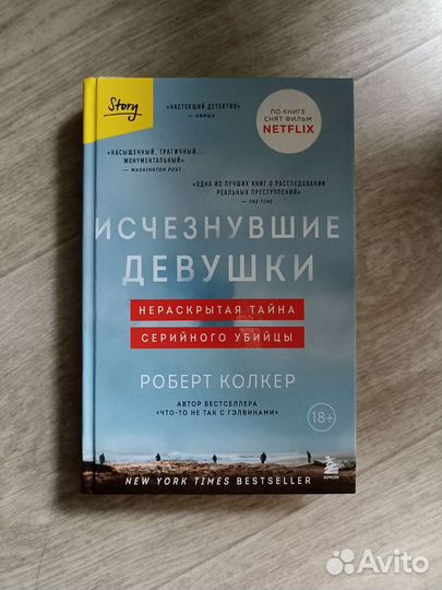 Продам Книгу 