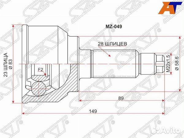 Шрус привода mazda mazda3