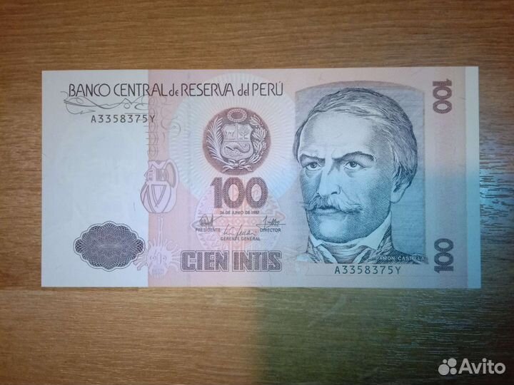 Банкноты Перу 1985-1987