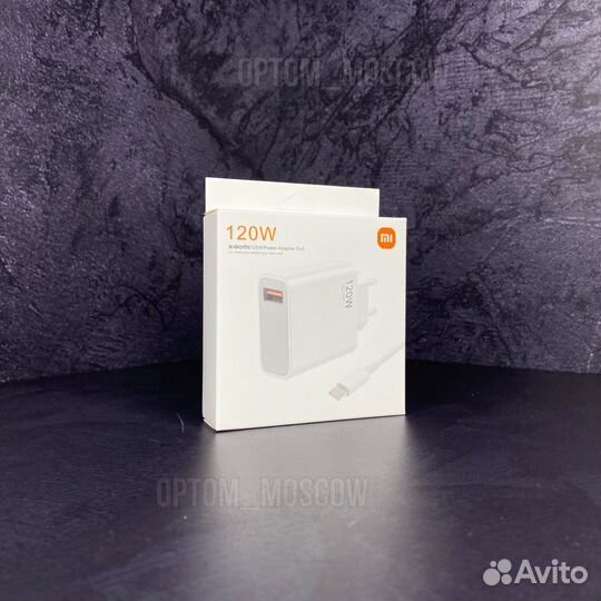 Xiaomi 120W Power Adapter оптом