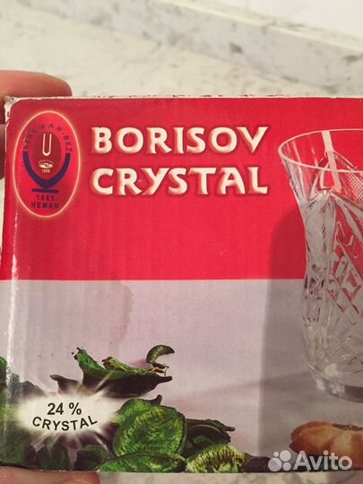 Рюмка Хрусталь 6шт