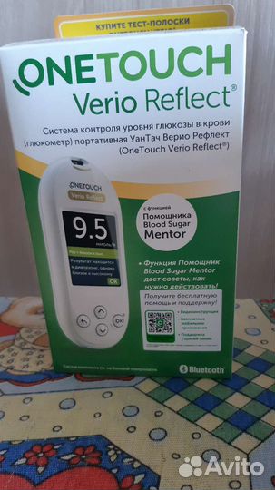 Глюкометр Verio Reflect