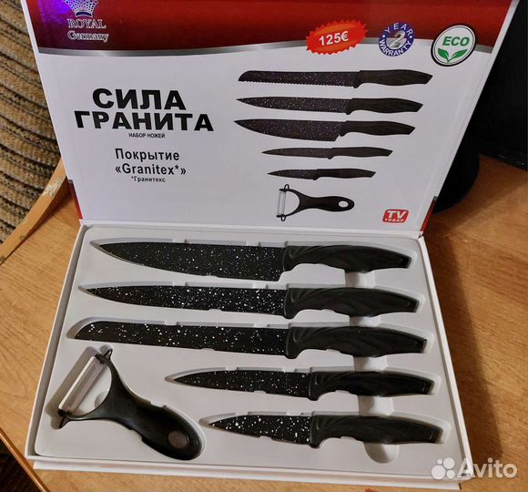 Набор кухонных ножей