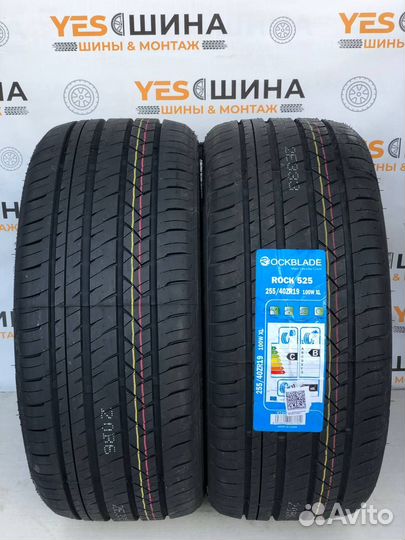 Rockblade Rock 525 255/40 R19 100C