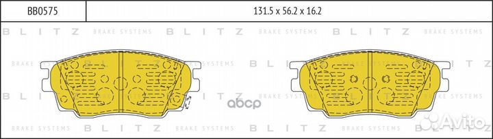 Колодки тормозные дисковые перед BB0575 Blitz