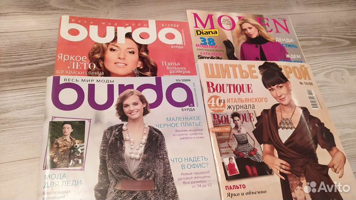 Журналы разные