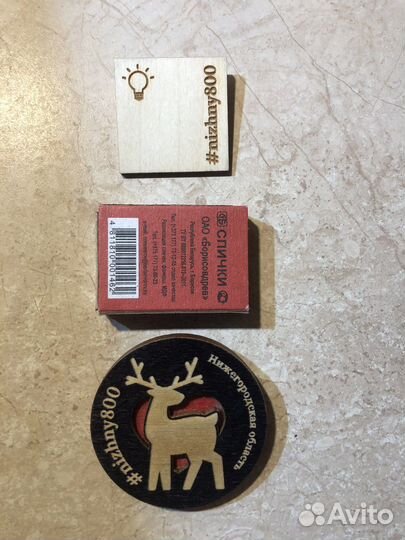 Значки 800-летие Нижнего Новгортда