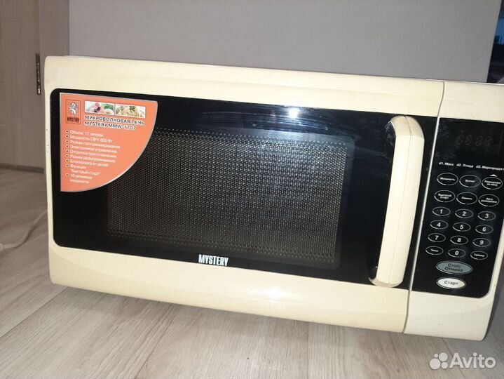 Микроволновая печь Mystery mmw-1707 (17л)