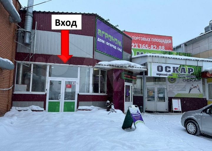 Торговая площадь, 90 м²
