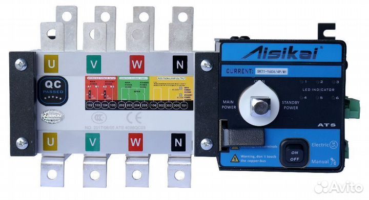 Рубильник реверсивный SKT1-160A/4P/M1 Aisikai