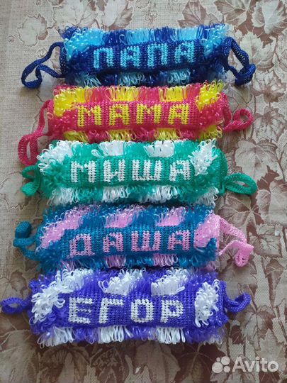 Мочалки именные