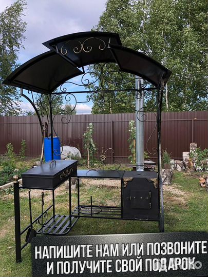 Мангал в наличии