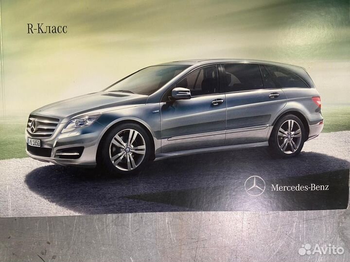 Тяга стабизатора задняя Mercedes W164, W166, W251