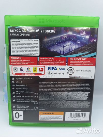 Fifa 20 xbox one (б/у, рус.)