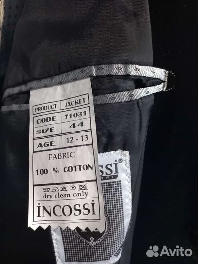 Пиджак велюр