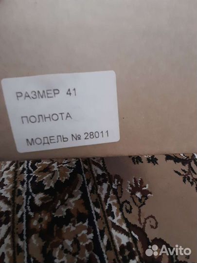 Туфли мужские 41 новые