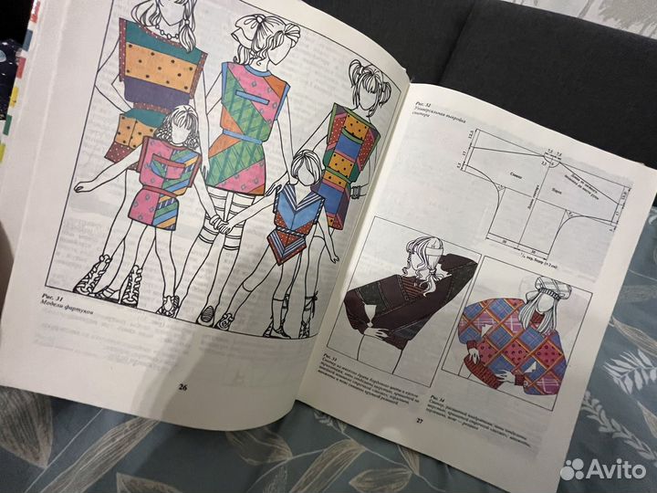 Энциклопедия книга для девочек