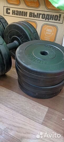 Гантели разборные 20 кг