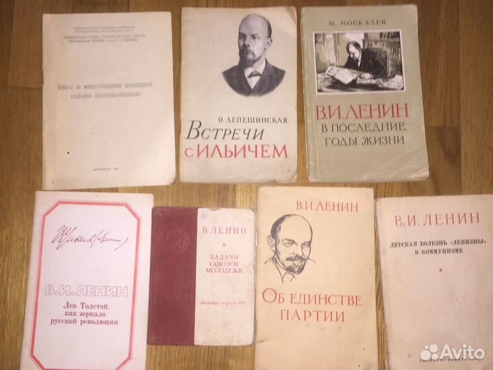 Ленин «Лев Толстой, как зеркало русской революции»