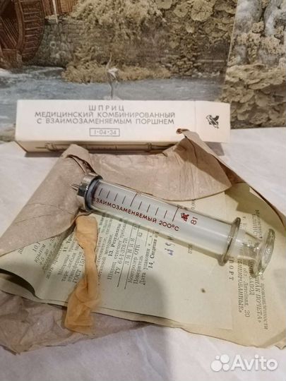 Шприц стеклянный СССР