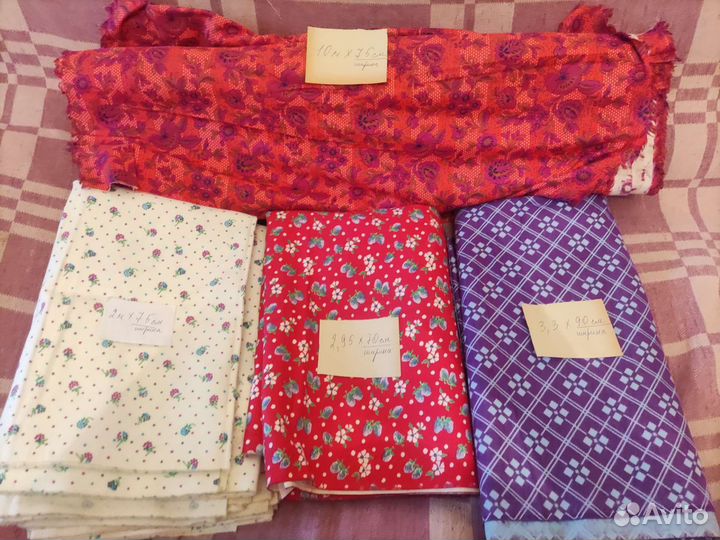 Отрезы ткани разные
